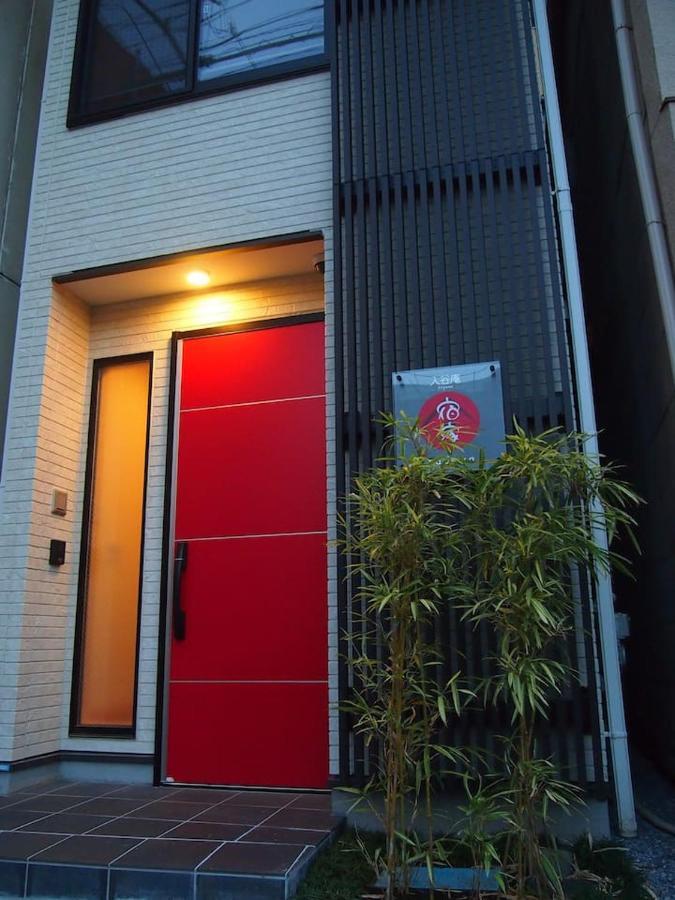 Yadoya 入谷庵 Villa Tokyo Exterior photo